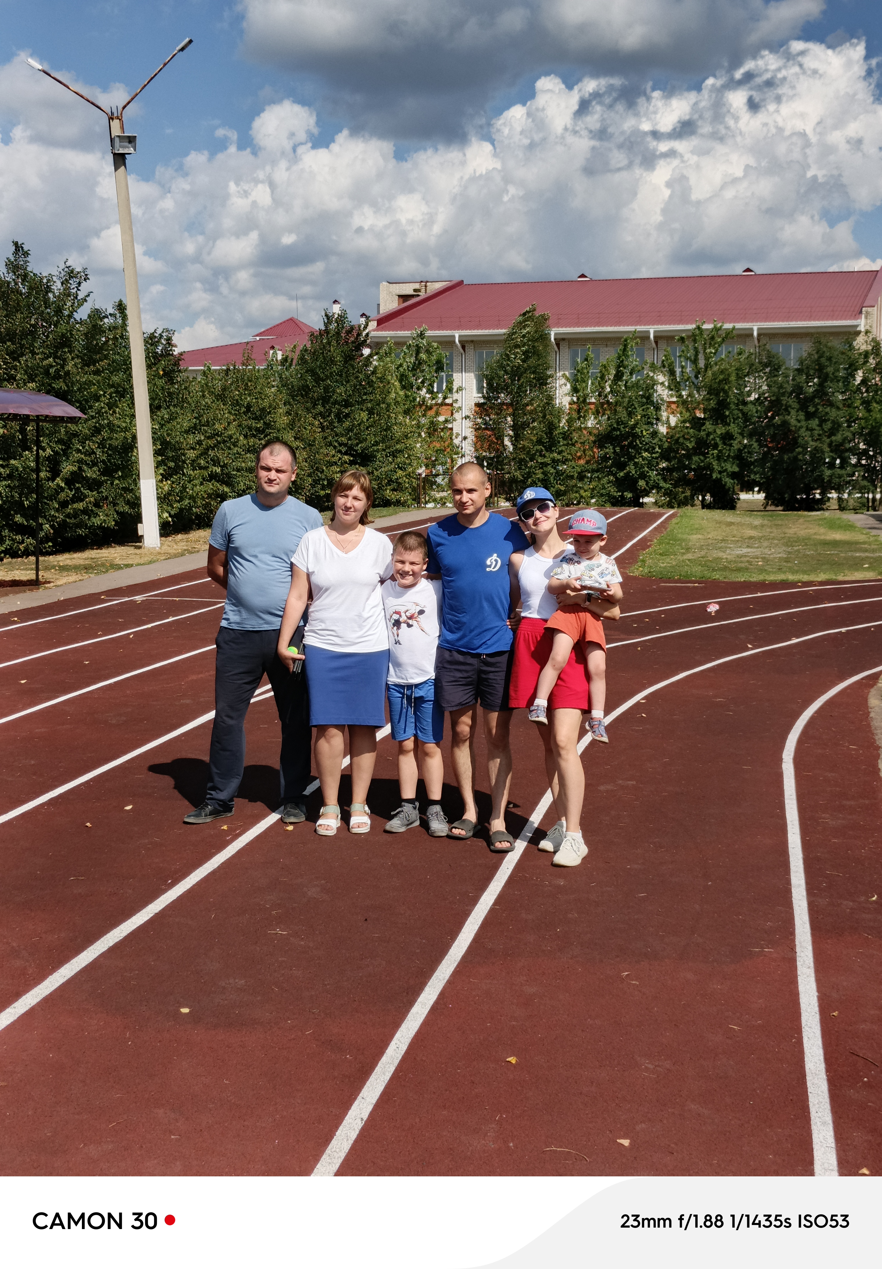 Вручение знаков отличия ВФСК ГТО 11 08 24.