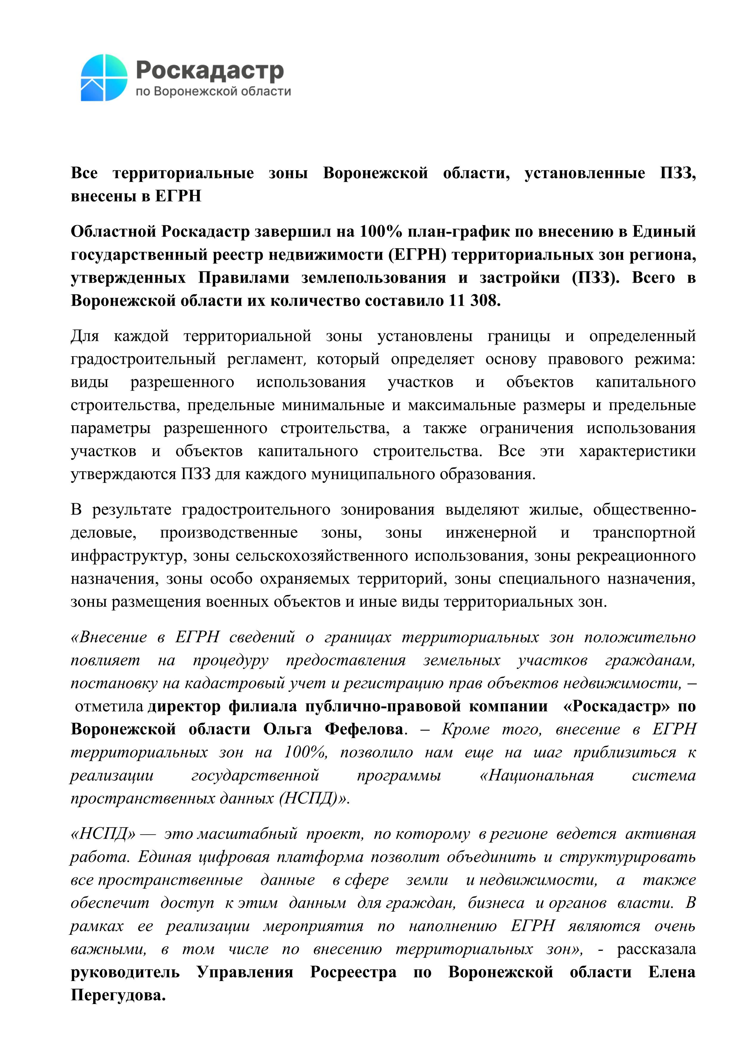 информация.