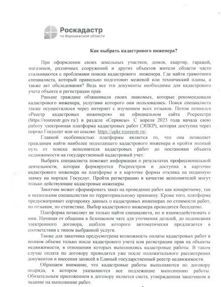 информация. информация.