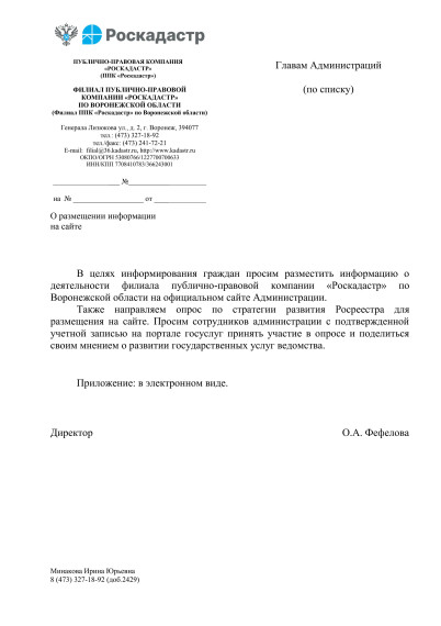 условия социальной догазификации. условия социальной догазификации.