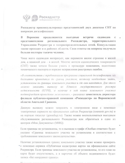 информация. информация.