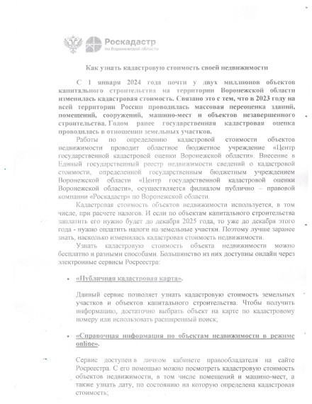 информация. информация.
