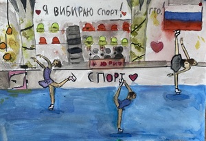 В РАМОНЕ ПОДВЕЛИ ИТОГИ ТВОРЧЕСКОГО КОНКУРСА ГТО. В РАМОНЕ ПОДВЕЛИ ИТОГИ ТВОРЧЕСКОГО КОНКУРСА ГТО.