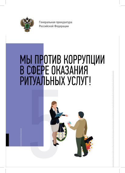 памятка. памятка.