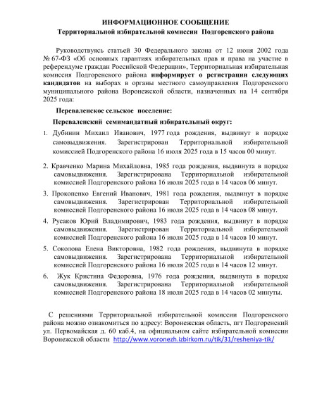 информация. информация.
