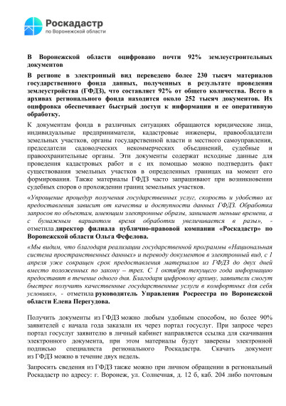 информация. информация.